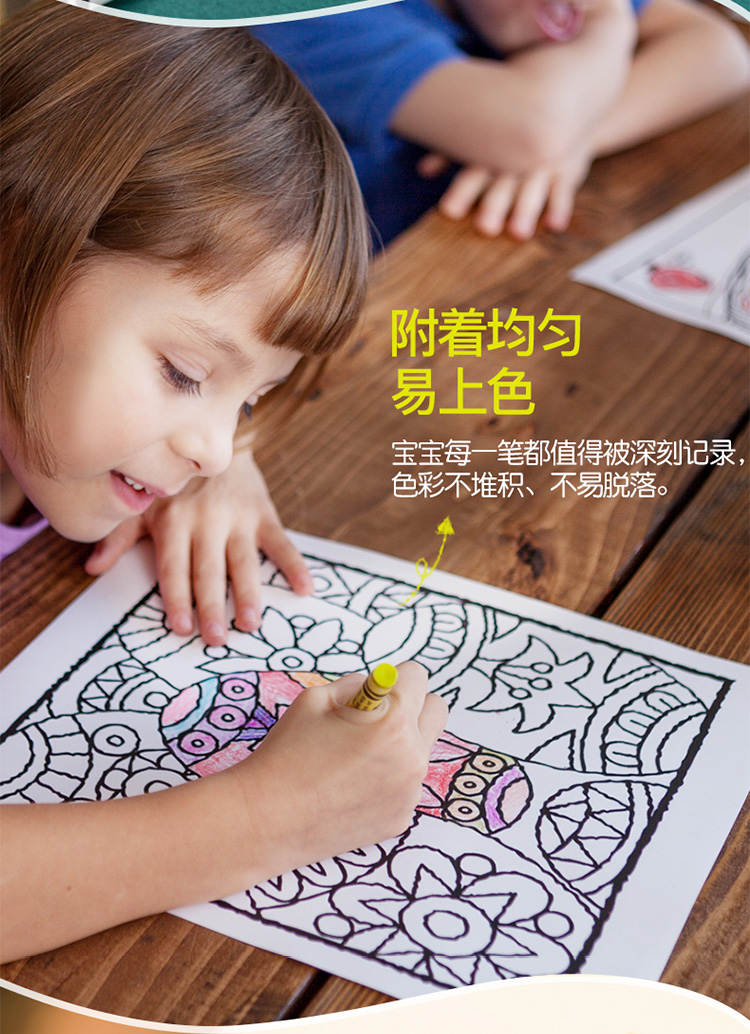 Crayola绘儿乐8色16色可水洗彩色大蜡笔油画棒工具儿童水溶性幼儿详情3