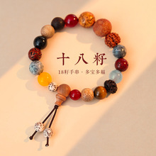 Strawberry Fireworks multi-treasure beaded bracelet for women, a niche high-end sensory color hair crystal red gel flower fireworks Super Seven crystal bracelet pic 3
