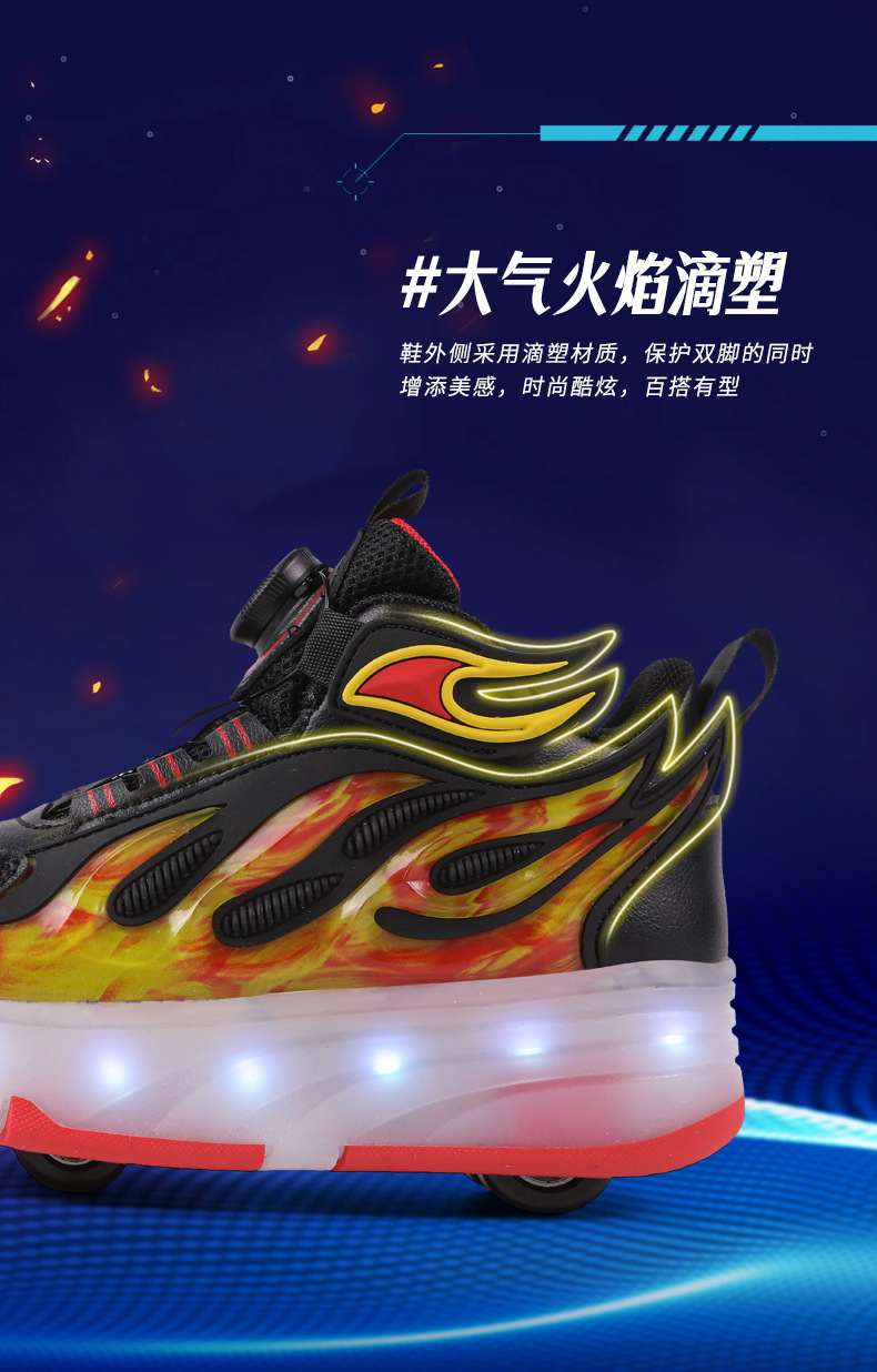 男童滑轮运动鞋轮滑鞋带灯四轮透气女童爆走鞋详情11