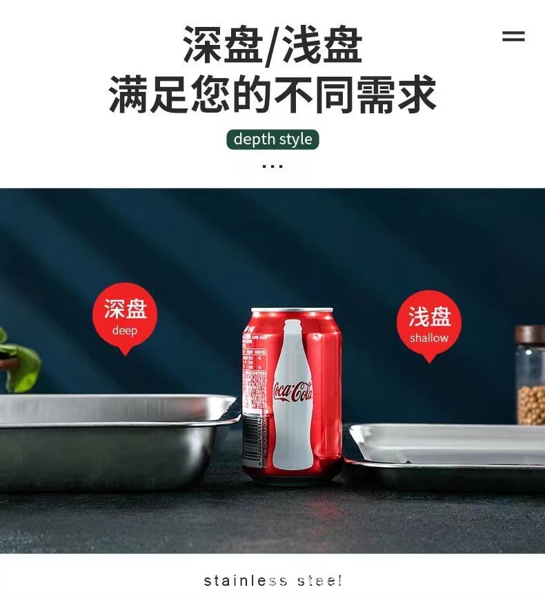 印尼专供方盘蒸饭柜304不锈钢方盘托盘商用食堂餐厅不锈钢蒸饭盘详情6