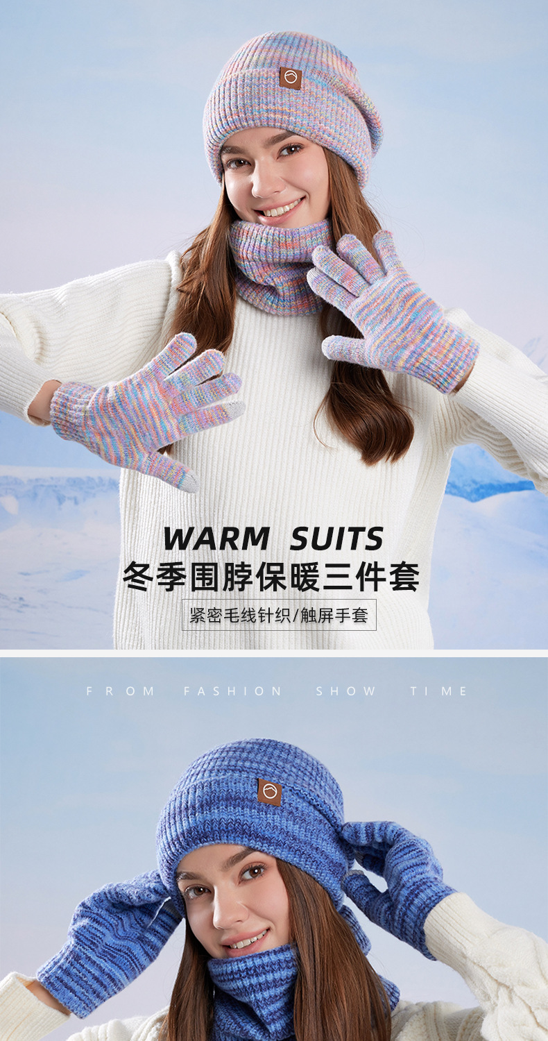 冬季帽子围脖手套三件套加绒保暖针织毛线帽女户外防寒护耳套头帽详情1