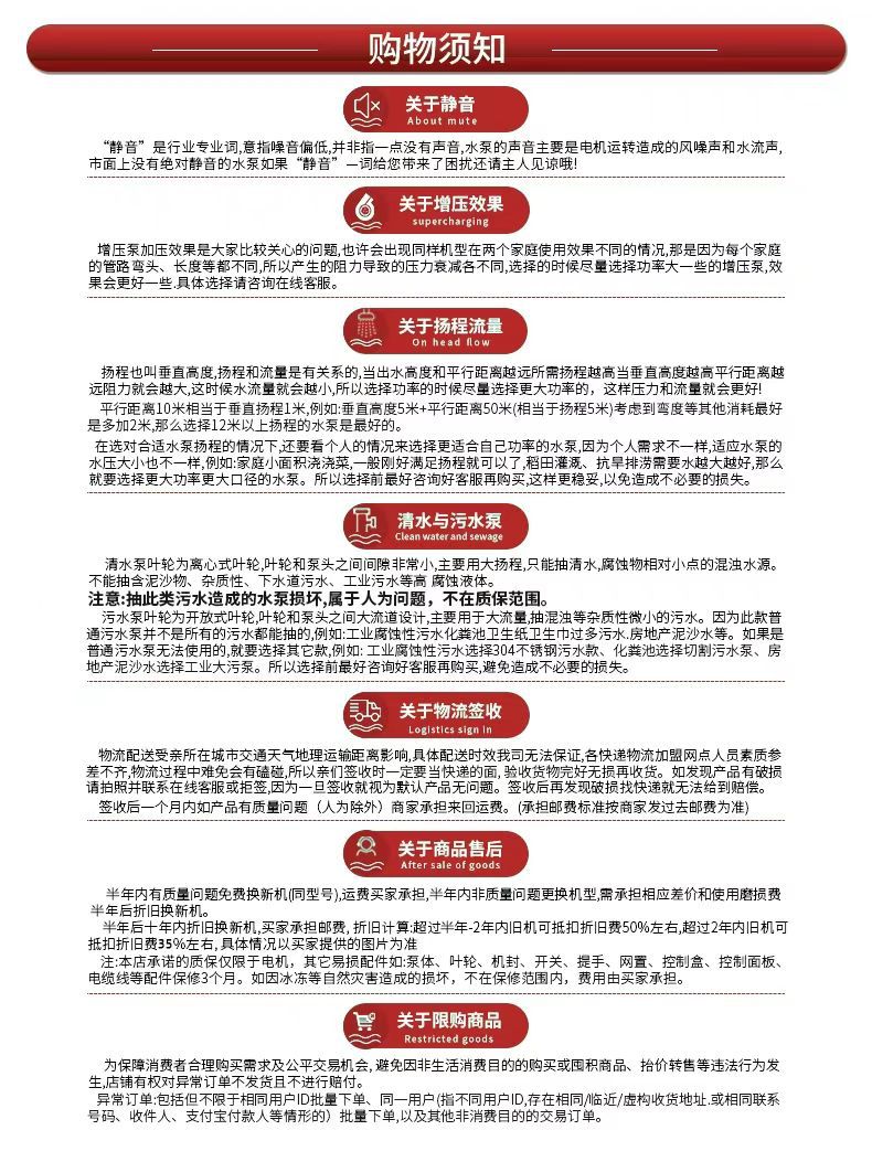 南方水泵CDMF立式多级离心泵管道泵污水泵恒压变频无负压供水设备详情40