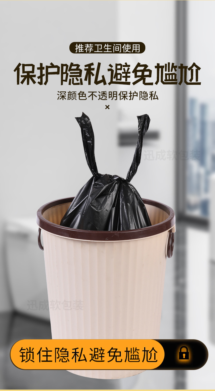 迷你小号塑料袋小垃圾袋黑色桌面车载厨房一次性猫狗便便铲屎袋子详情12