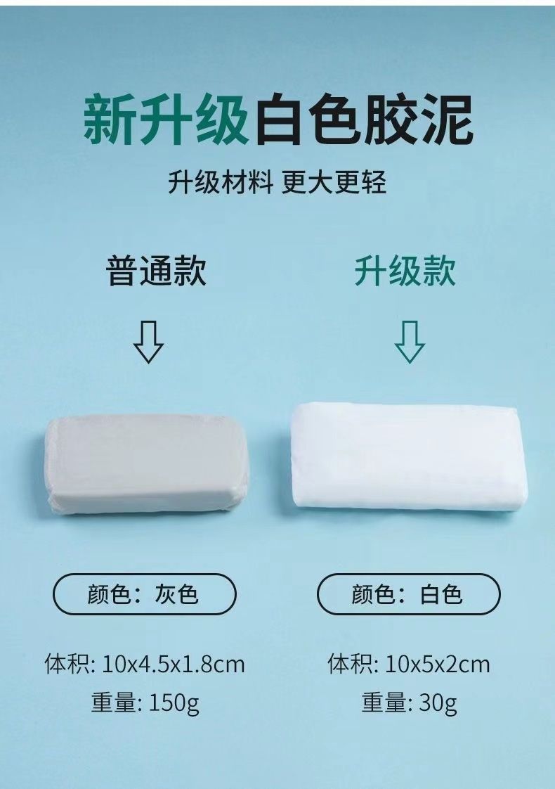 家用下水管道密封胶泥空调孔口厨房堵洞防水地漏防臭器厕所堵臭器详情3