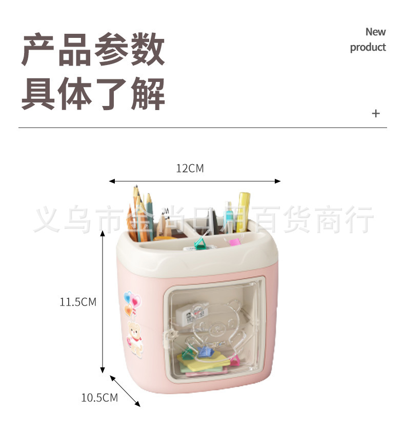 办公文具收纳桶子多功能化妆刷收纳盒可爱学生笔筒大容量桌面家用详情10