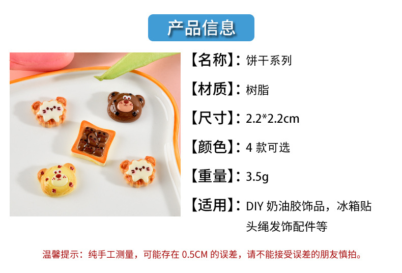 Bread, food, play bear cake, resin accessories, diy ornaments, cream glue, phone cases, hair clips, handcrafted material accessories pic 9