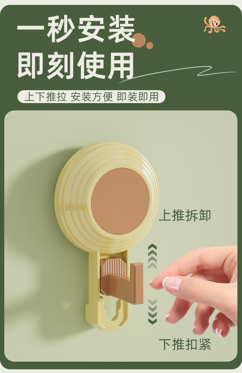 多巴胺按压式强力吸盘挂钩免打孔浴室厨房衣柜挂钩多功能收纳神器详情6