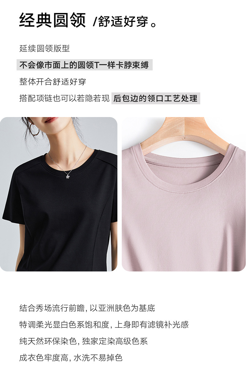 The same style of white short-sleeved off-the-shoulder T-shirt for women in the mall, 25 summer mercerized cotton round-neck base layer T-shirt, half-sleeved pic 16