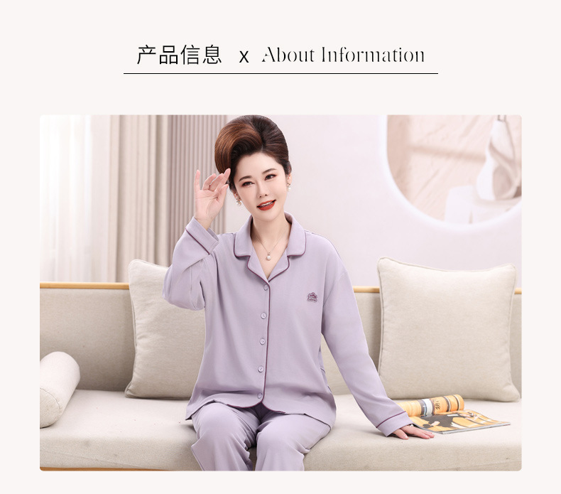 带胸垫中年妈妈睡衣女春秋季棉长袖长裤中老年人秋冬季大码家居服详情5