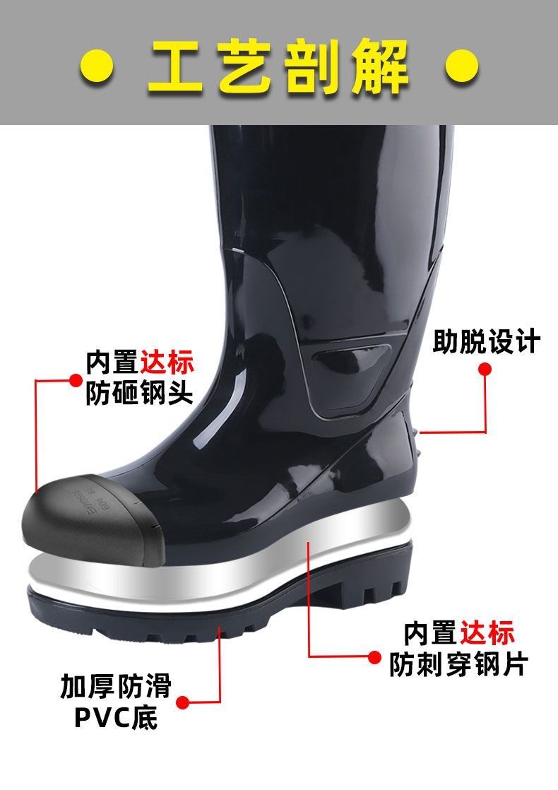 钢头防砸高筒防护雨鞋男1801高帮三防劳保鞋护脚工作雨靴水鞋胶鞋详情3