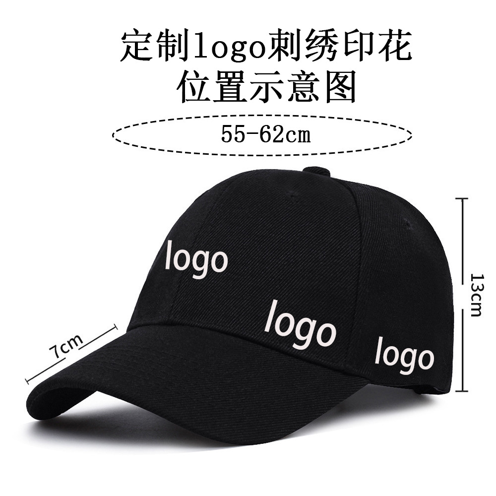 定制光板成人棒球帽儿童鸭舌帽纯色印logo工作帽服装配饰详情2