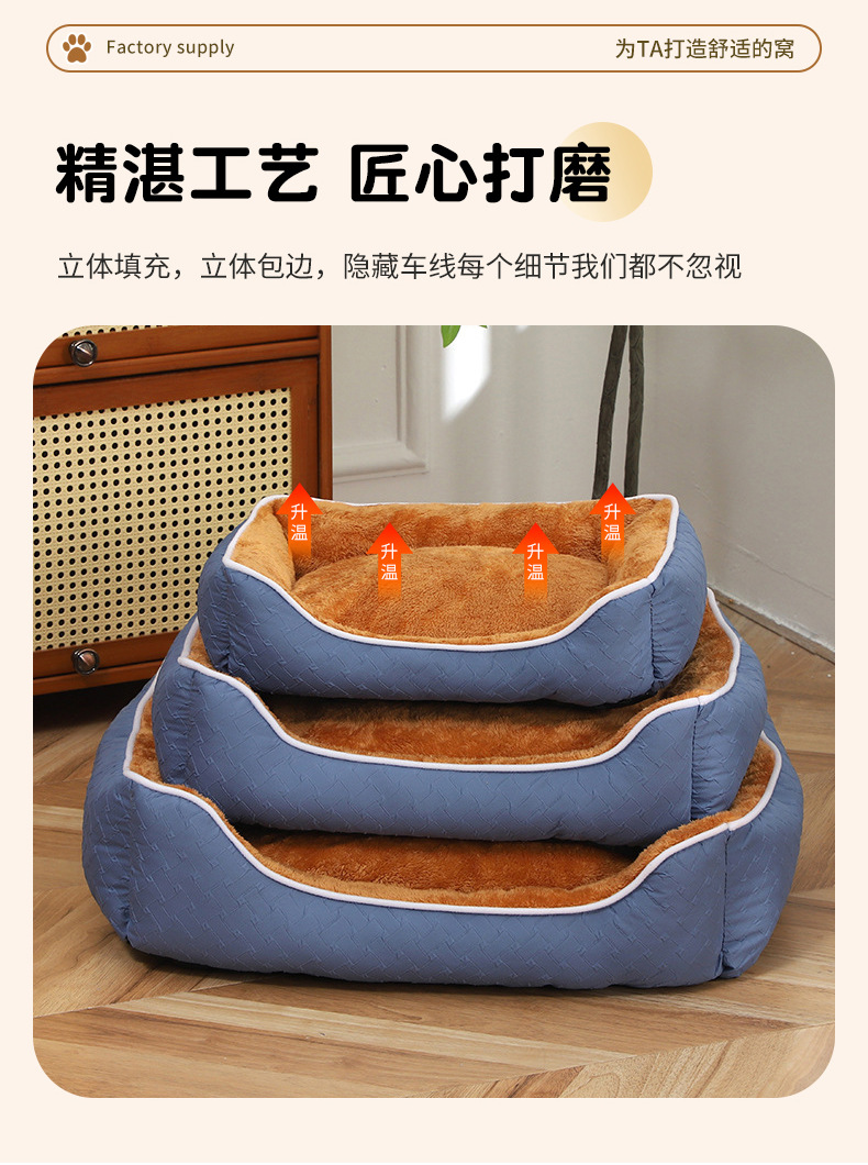 跨境四季通用宠物窝加绒加厚柔软毛绒狗窝客厅房间宠物垫批发详情4