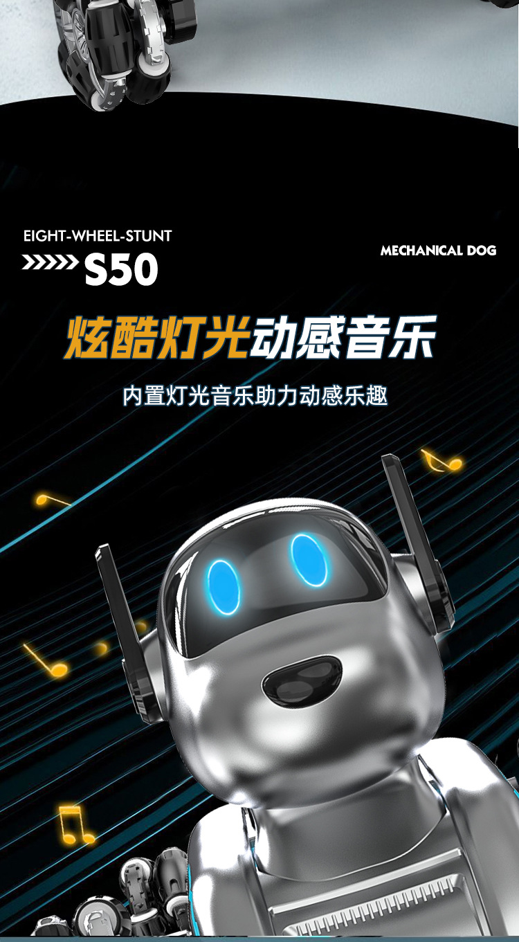 跨境机械狗八轮特技遥控玩具儿童手势感应攀爬变形电动智能机器狗详情13