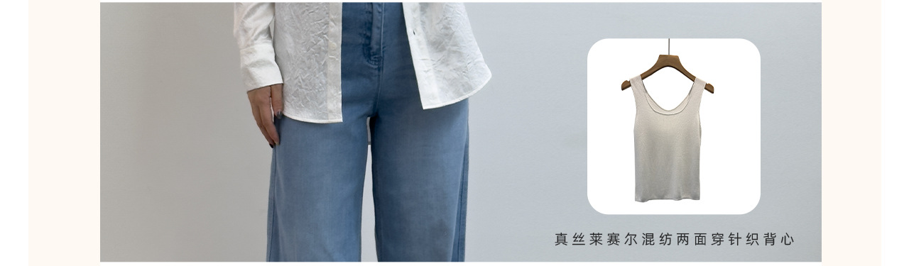 JU柔软~小禾家柜上2.8K/重工洗水轻薄阔腿直筒弹力牛仔裤女C54004详情7