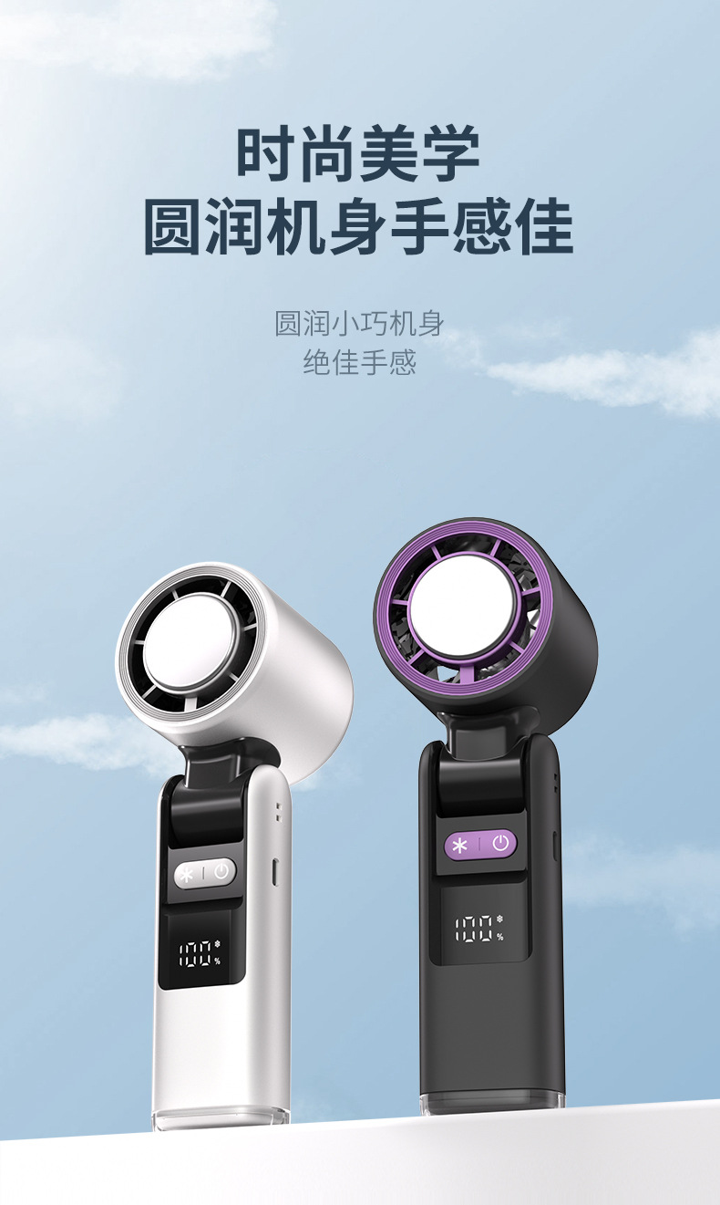 跨境现货100档高速手持风扇usb迷你便携式冰敷制冷充电涡轮小风扇详情11