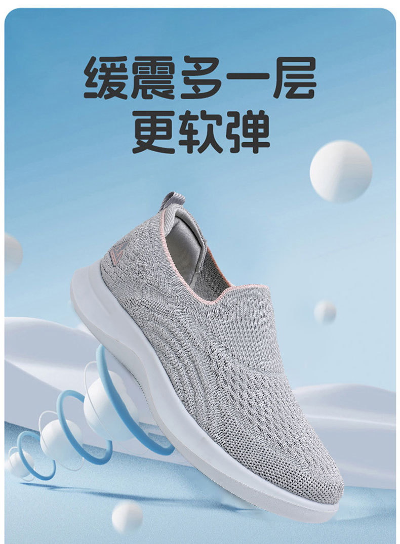 鞋子女春秋新款一脚蹬女鞋休闲健步鞋软底妈妈鞋时尚定制运动鞋女详情7