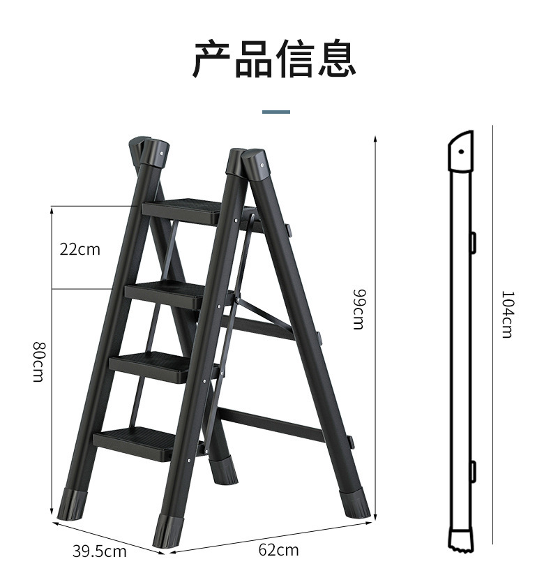 梯子家用折叠梯加厚人字梯楼梯伸缩合金多功能室内步梯便携脚踏梯详情17