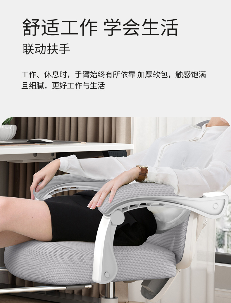 Office chairs, computer chairs, e-sports chairs, game chairs, ergonomic chairs, no fatigue after long sitting, chairs that can be sat on or reclined pic 21