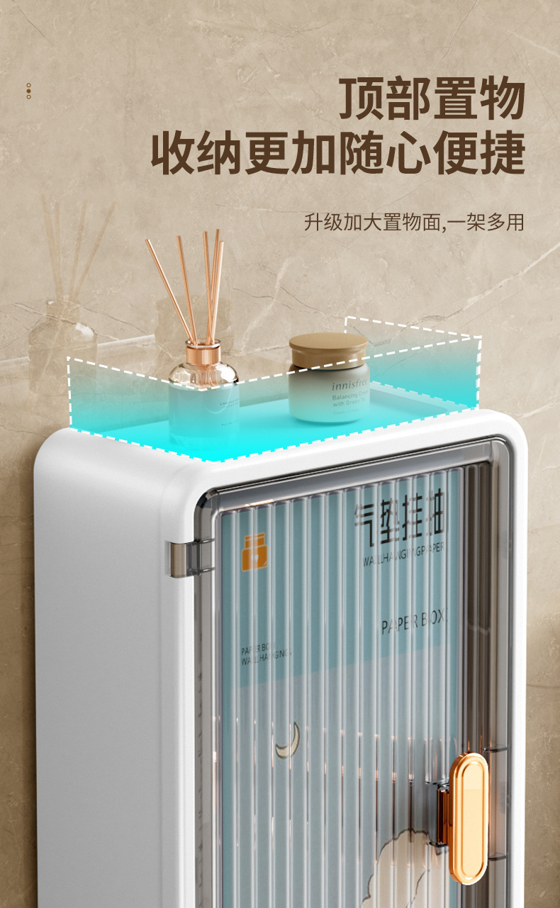 免打孔壁挂纸巾盒透明高颜值置物架高级感收纳盒浴室卫生间抽纸盒详情6