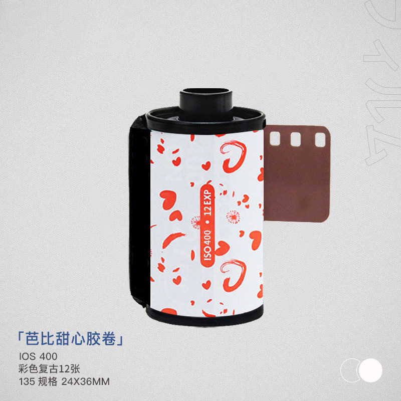 拍立得相纸批发胶卷彩色复古胶卷可冲洗胶卷胶片张张详情3