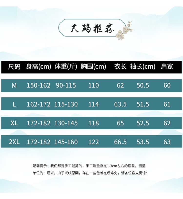 宋锦双面穿秋冬款女装重磅提花立领中式国风百搭毛呢外套宋韵盘扣女士古代服装详情5