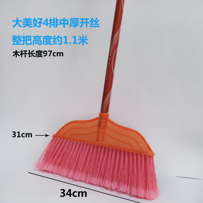 塑料木杆扫把硬毛扫把扫帚单个家用学校物业办公工厂环卫清洁工具详情4
