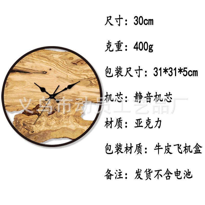 New Chinese-style, simple acrylic wall clock with wood grain texture, living room decoration wall clock, fashionable and silent clock pic 1