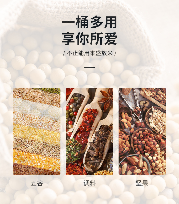 滑盖式储物桶商用可移动白糖粮食储存箱储米桶干货面粉塑料储存车详情4