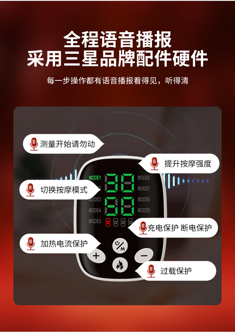 2025新款全然美塑仪腰带EMS微电流振动按摩瘦腰带加热爆脂减肥仪详情13