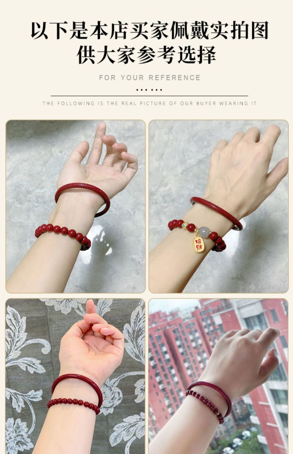 高含量朱砂手串紫砂手串手工编织散珠圆珠diy串珠配朱砂真品详情4