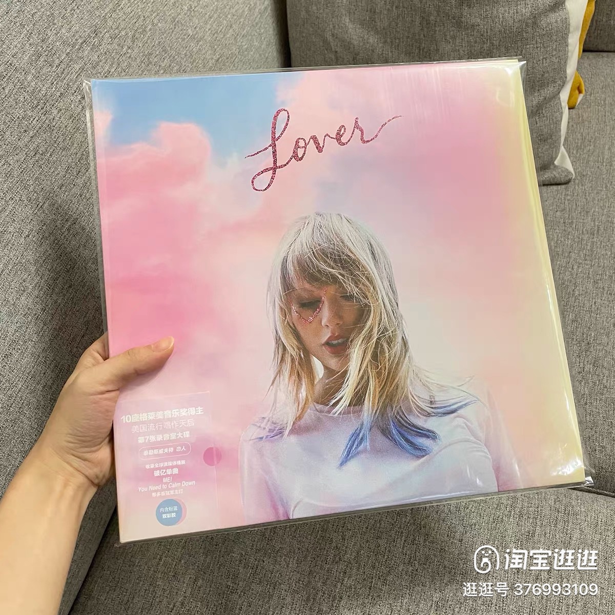 LP vinyl record outer bag, OPP self-adhesive outer bag, CPP vinyl record protective bag, PPE record cover jacket pic 62