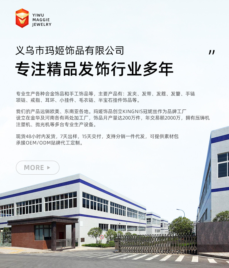 韩式棕色系高弹力发绳基础好用皮筋大地色斜纹扎发耐用头绳发饰详情1