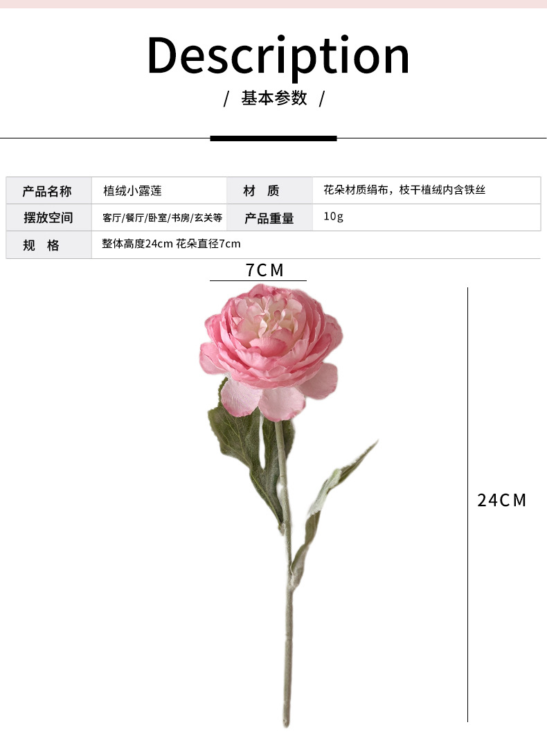 露莲仿真花假花摆设花束客厅餐桌装饰品花艺摆件洋牡丹花高档插花详情3