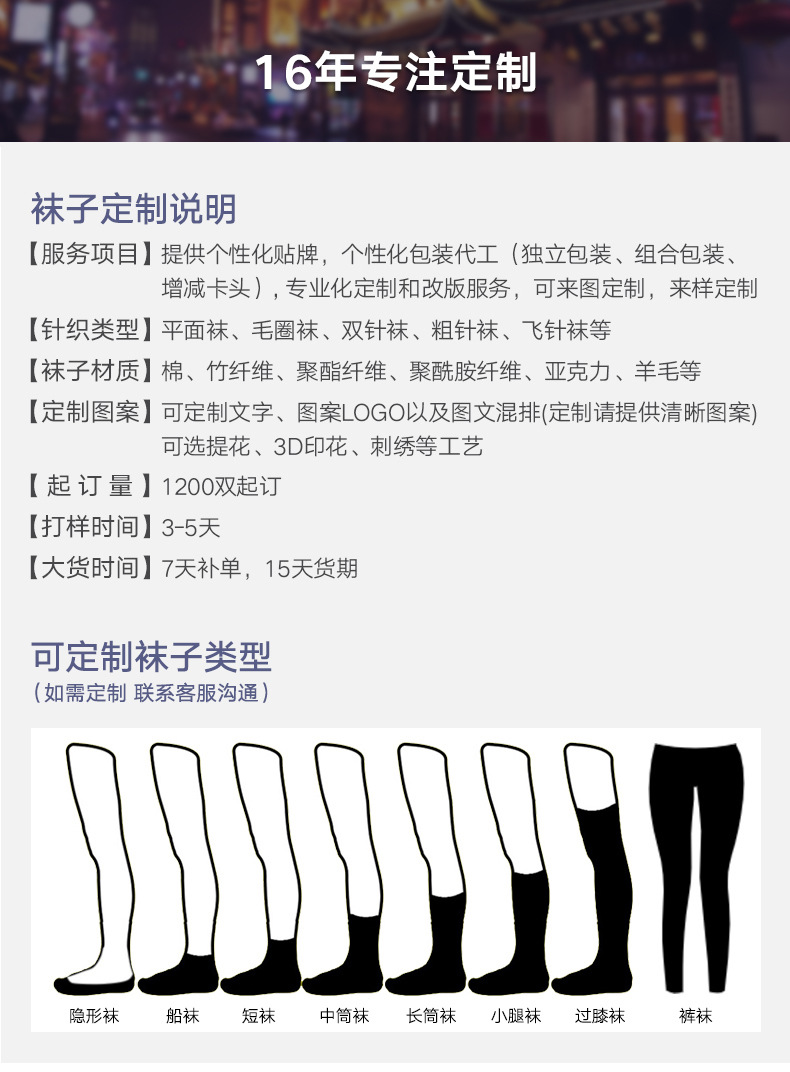亚马逊精梳棉篮球袜长筒袜男士纯棉加厚毛巾底吸汗透气防磨擦袜子详情11