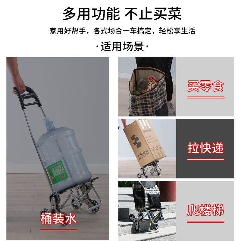 Shopping and grocery cart, household climbing shopping cart, grocery cart, small trolley, folding portable grocery cart, trolley pic 15