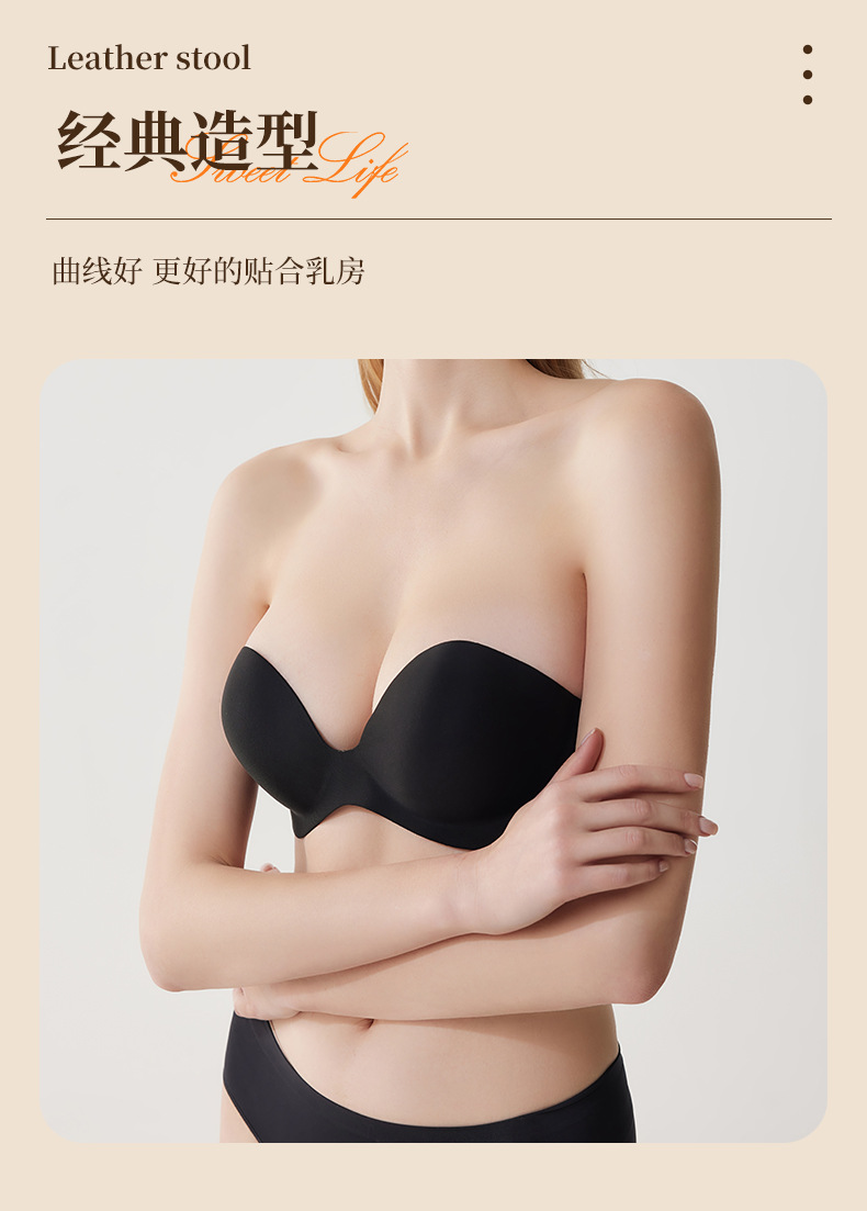 One-piece silicone invisible undergarment side wing gathering breathable and comfortable shoulder strap special chest patch for wedding dresses and evening gowns pic 5