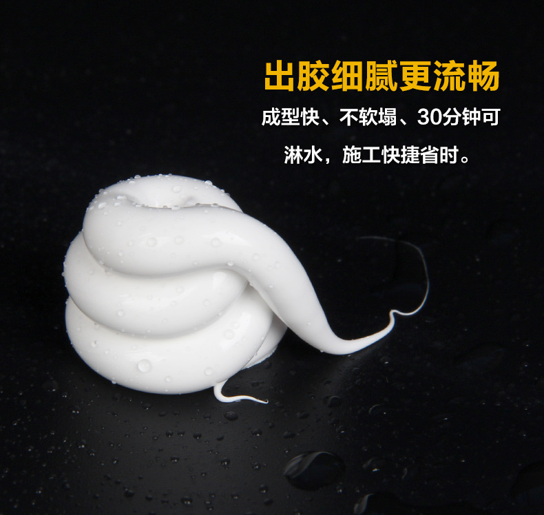 GE Toshiba 83 glass glue, imported from Japan, kitchen and bathroom anti-mold and waterproof silicone neutral sealant, white and transparent, genuine product pic 15