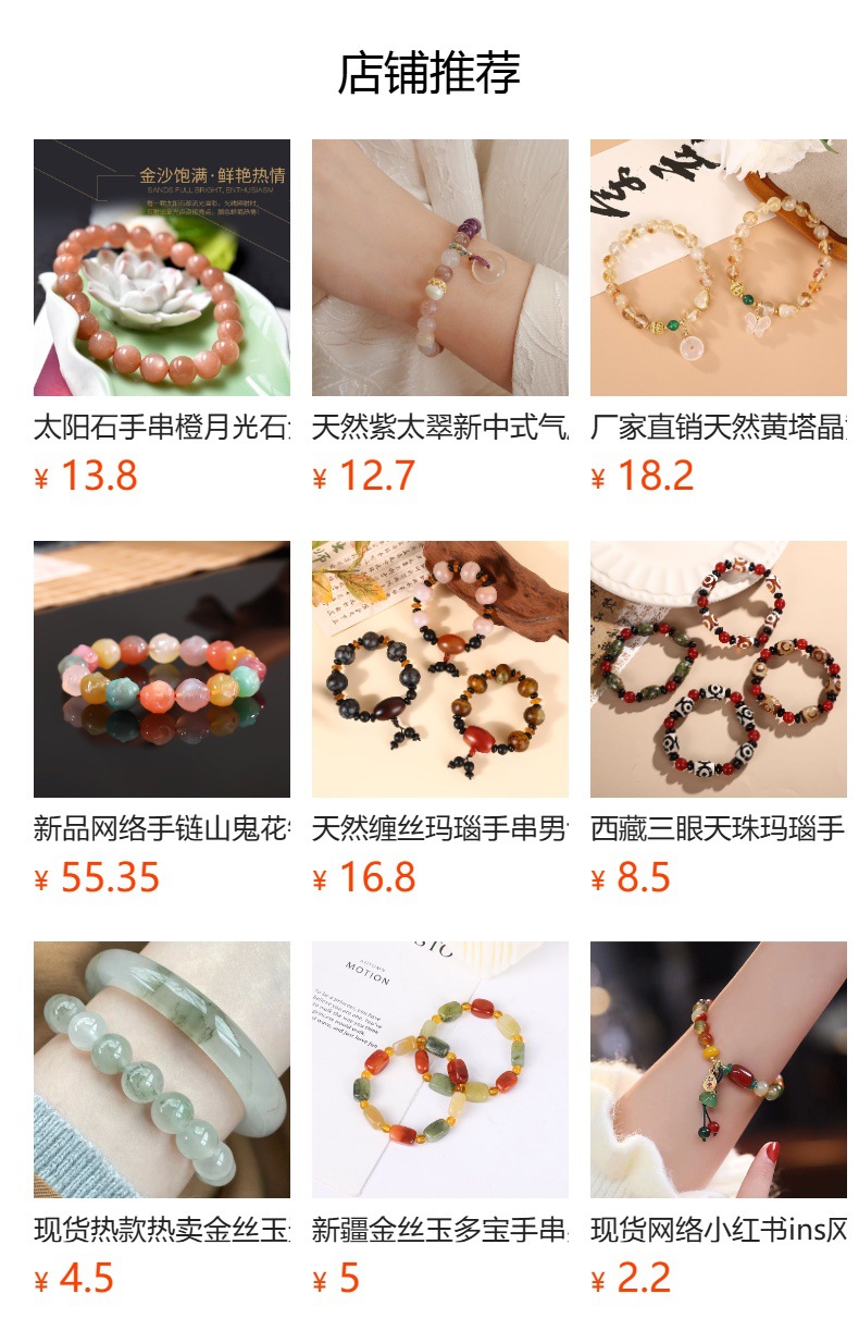 天然黑曜石银曜石手串女生情侣手链男款佛珠手饰批发时尚个性礼物详情1