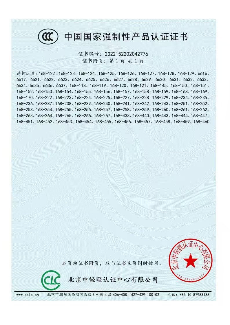 儿童益智智能遥控机器狗玩具电子宠物特技狗机器可编程男孩玩详情3