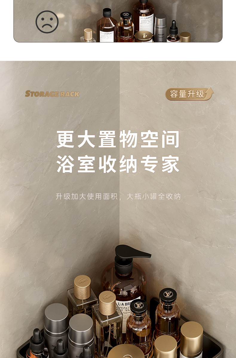 卫生间浴室置物架太空铝三角墙上转角壁挂式免打孔轻奢厕所收纳详情7