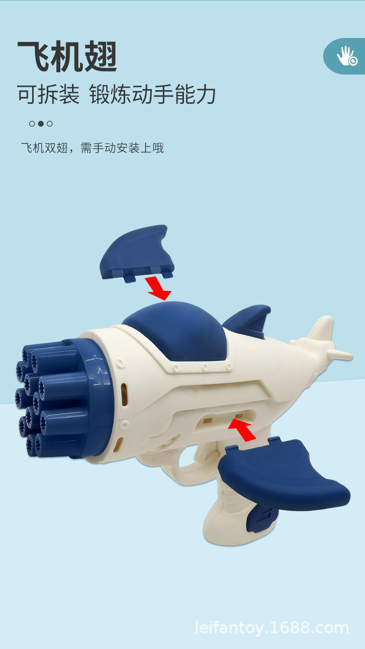 夏季新款泡泡机全自动12孔泡泡机飞机泡泡机吹泡泡儿童玩具泡泡枪详情12