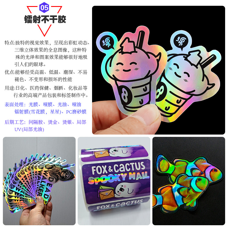 门贴玻璃贴纸可爱彩色印刷防撞透明玻璃静电贴定做静电贴纸定制详情10