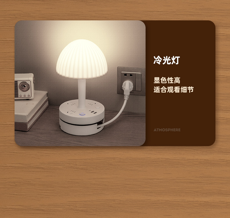 家用台灯主卧室床头灯高级感轻奢颜值小夜灯婴儿喂奶护眼睡眠儿童详情9