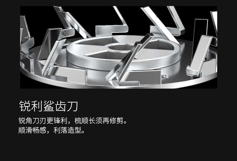 厂家直供新款电动剃须刀男士刮胡刀家用旅行胡须刀迷你便携车载详情14