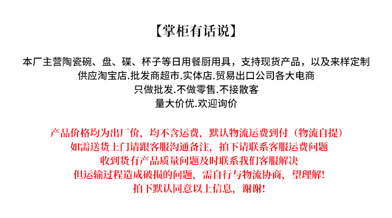 奶油风陶瓷早餐三格盘一人食餐具儿童分隔餐盘家用饭盘定量减脂盘详情1