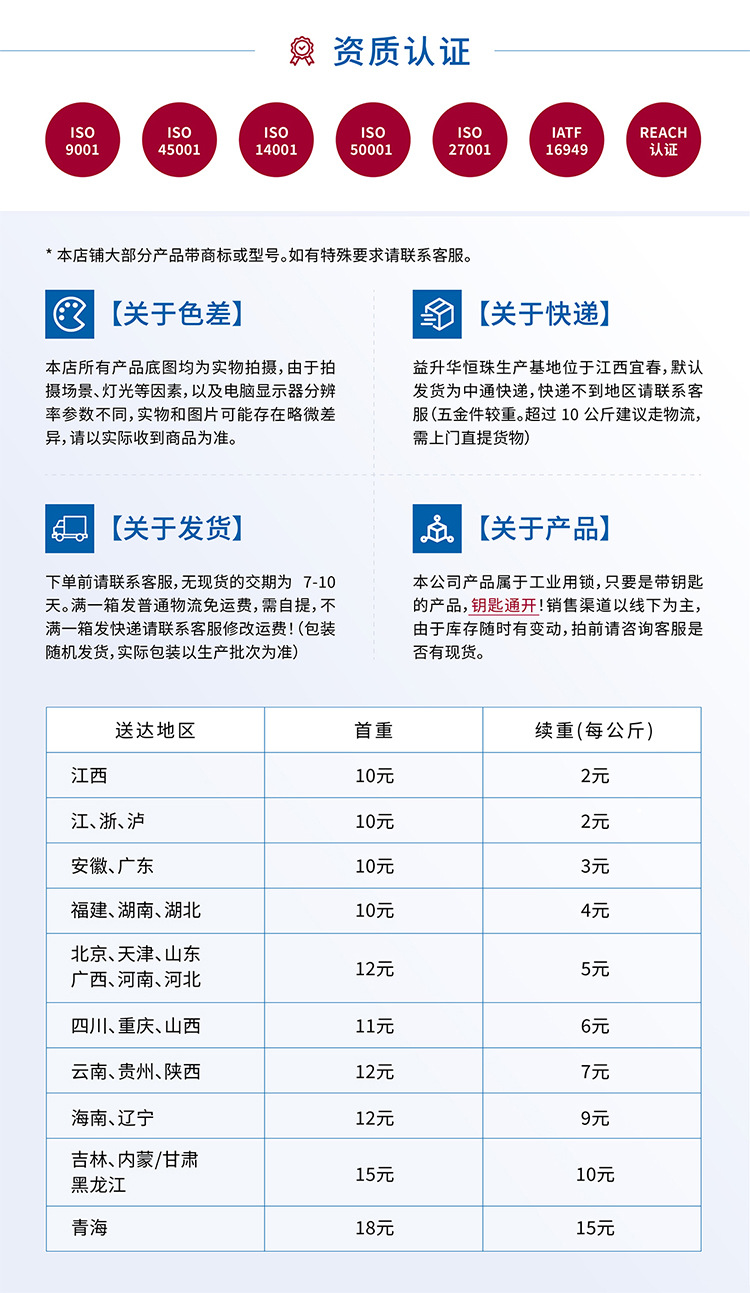 恒珠柜锁 配电柜锁 平面锁MS504-1-1设备门锁MS504-1-2 厂家直发详情14