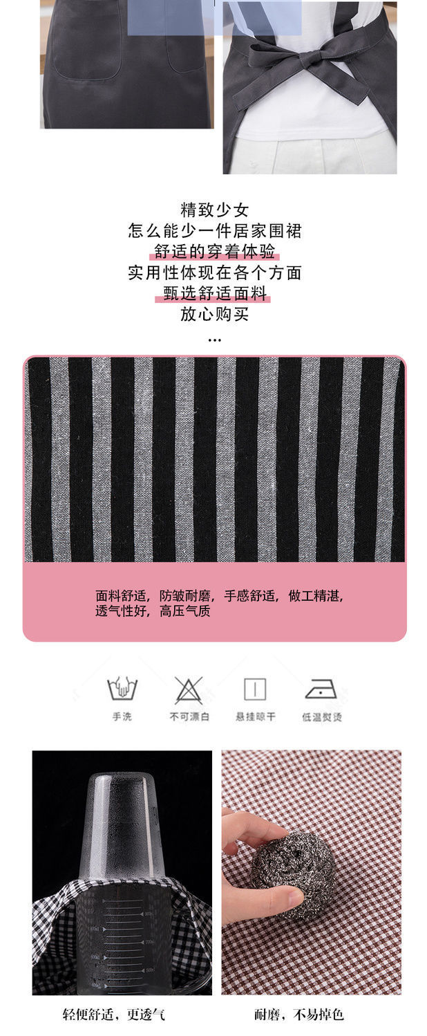 【持嘉】围裙防油防污厨房家用时尚可爱耐脏公主裙咖啡厅围腰详情3