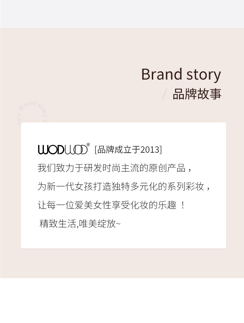 WODWOD琥珀净澈洁颜卸妆油温和不刺激深层清洁轻松洗卸乳化快详情15