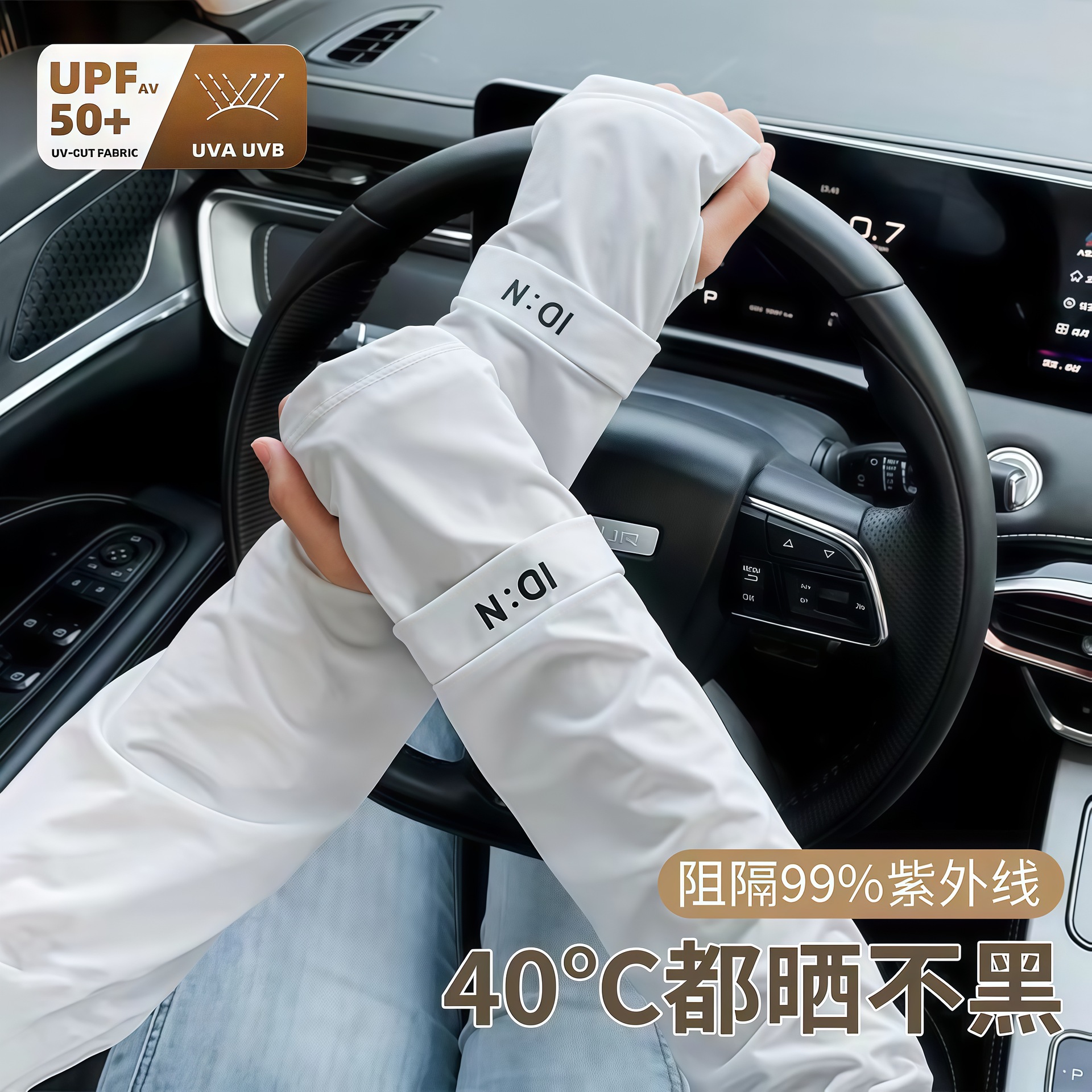 Ice Silk Sun protection loose sleeve for women 2025 new style Ice sleeve UV protection Thin hand sleeve for outdoor cycling and driving pic 9