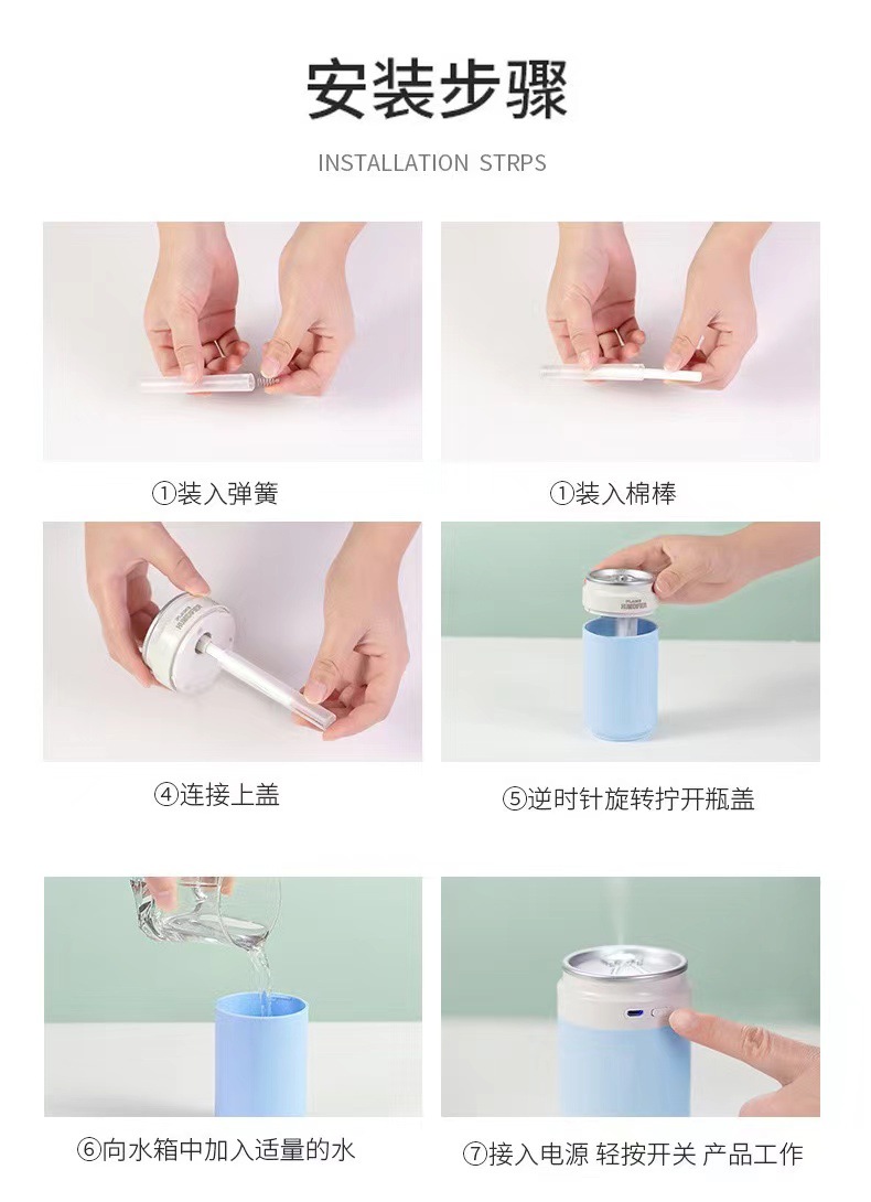 Portable USB car desktop humidifier for home bedroom, small can, simple version, ultrasonic nebulizer pic 2